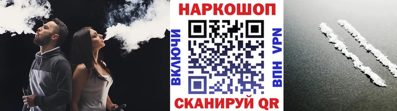 Виды наркоты Новороссийск Codein  А ПВП  Амфетамин  Меф мяу мяу  Бошки Шишки  Кокаин 