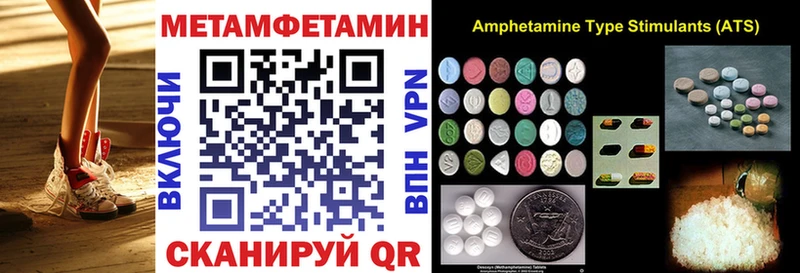 наркошоп  Новороссийск  АМФЕТАМИН VHQ 