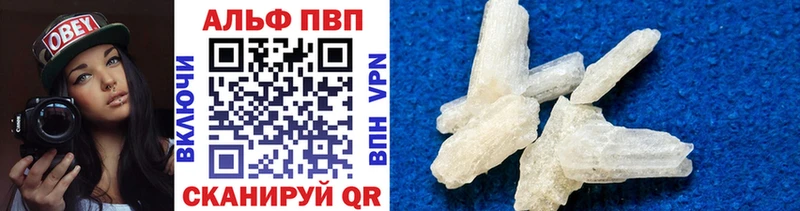маркетплейс клад  Новороссийск  A-PVP крисы CK  цены наркотик 