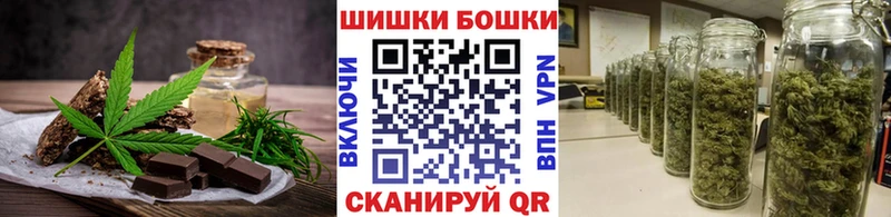 купить  цена  Новороссийск  Cannafood марихуана 