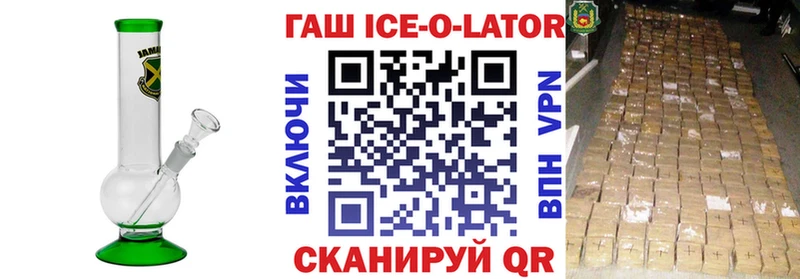 OMG зеркало  Новороссийск  ГАШ гашик 