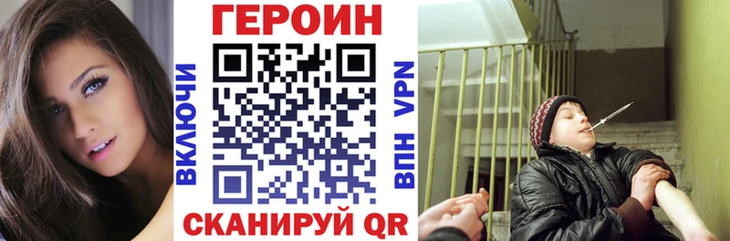 ГЕРОИН Афган  Новороссийск 