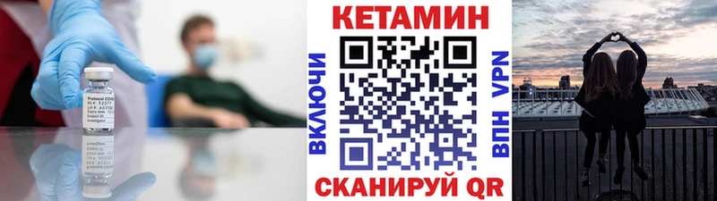 купить наркоту  Новороссийск  Кетамин ketamine 