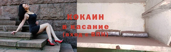 герыч Богородицк