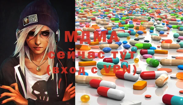 соль курить ск Богданович