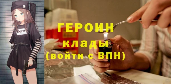 соль курить ск Богданович