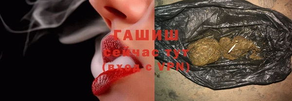 герыч Богородицк