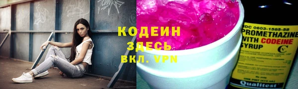 соль курить ск Богданович