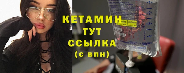 герыч Богородицк