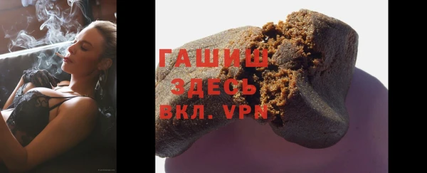 герыч Богородицк