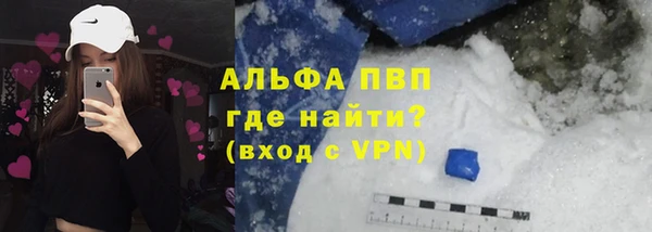 соль курить ск Богданович