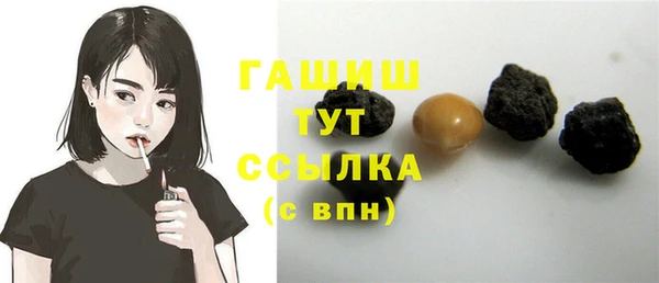 гашишное масло Тайга