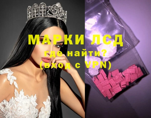 спайс Тавда