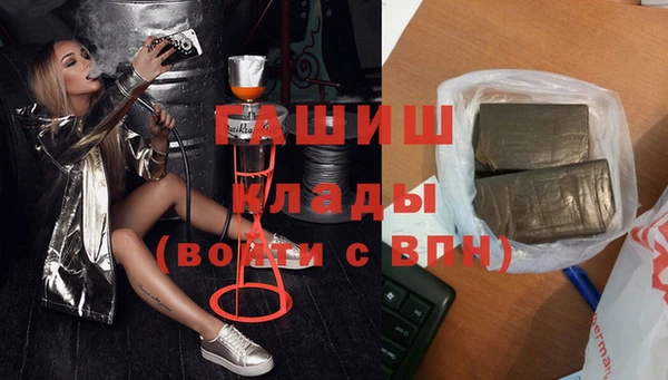 герыч Богородицк