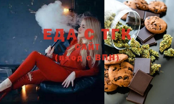 spice Богородск