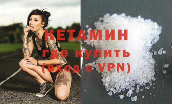 ешки Беломорск