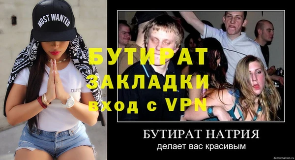 соль курить ск Богданович