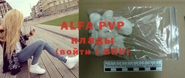 герыч Богородицк
