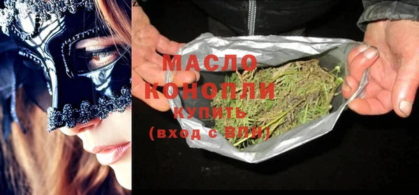 соль курить ск Богданович