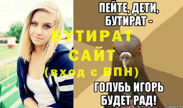 spice Богородск