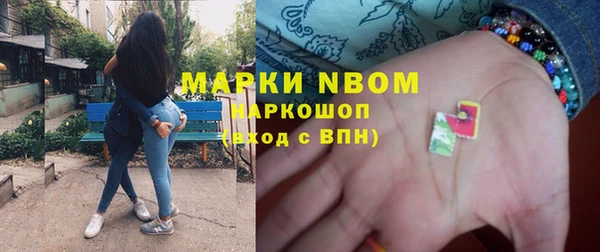 соль курить ск Богданович