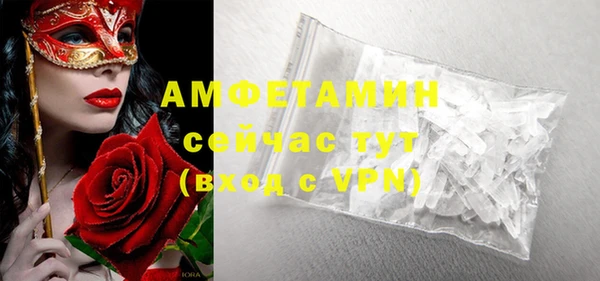 соль курить ск Богданович