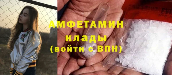 соль курить ск Богданович