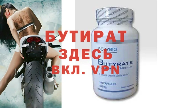 герыч Богородицк