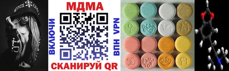 магазин  наркотиков  Новороссийск  MDMA кристаллы 