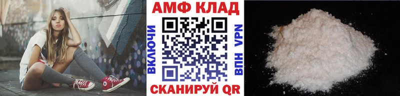 МЕТАМФЕТАМИН винт  кракен как зайти  Новороссийск  мориарти клад  что такое наркотик 