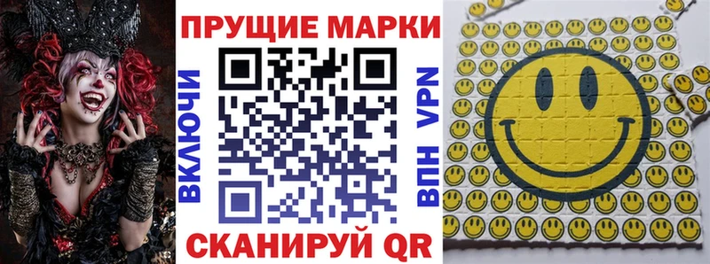 Марки 25I-NBOMe 1,8мг  Новороссийск 