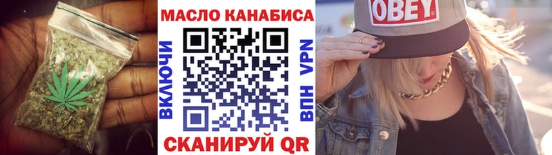 ТГК гашишное масло  Новороссийск 